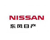東風日產(chǎn) 東風日產(chǎn)
